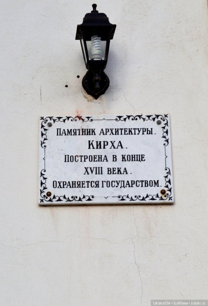 Наше путешествие в Старую Сарепту. (1 часть)