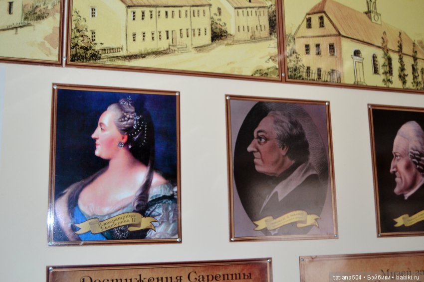 Наше путешествие в Старую Сарепту. (1 часть)