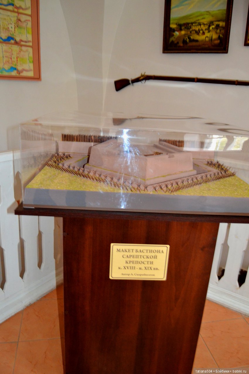 Наше путешествие в Старую Сарепту. (продолжение)