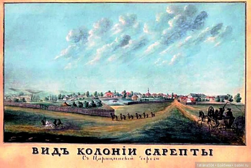 Наше путешествие в Старую Сарепту. (1 часть) (фото 2)