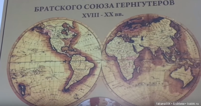 Наше путешествие в Старую Сарепту. (продолжение)