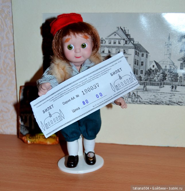 Наше путешествие в Старую Сарепту. (1 часть) (фото 3)