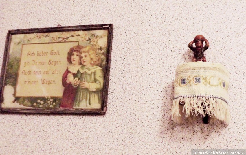 Наше путешествие в Старую Сарепту. (1 часть)