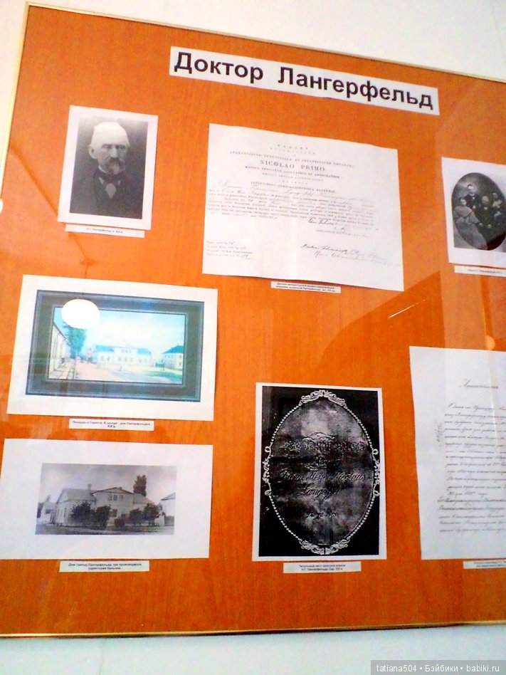 Наше путешествие в Старую Сарепту. (1 часть)