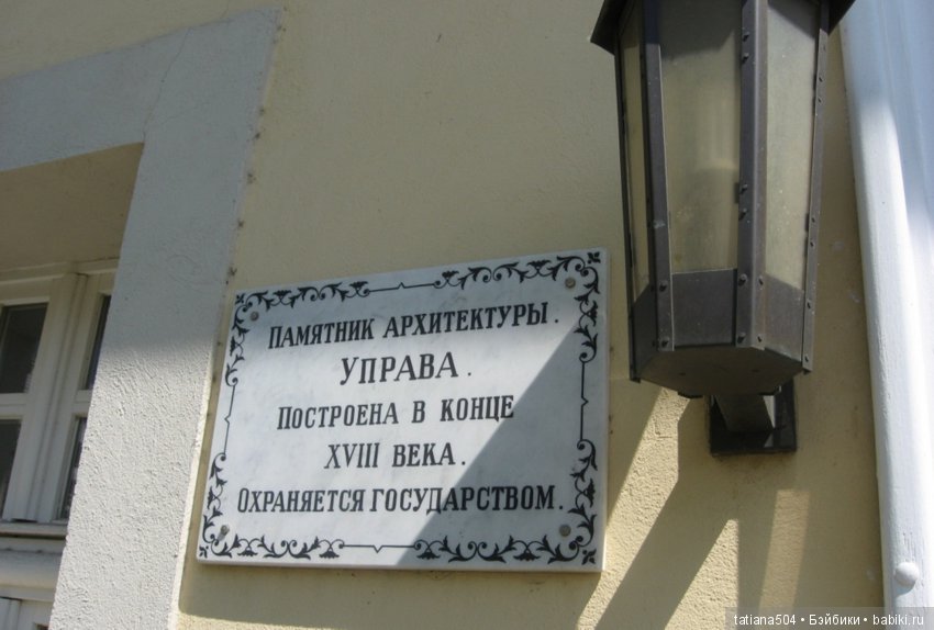 Наше путешествие в Старую Сарепту. (1 часть)