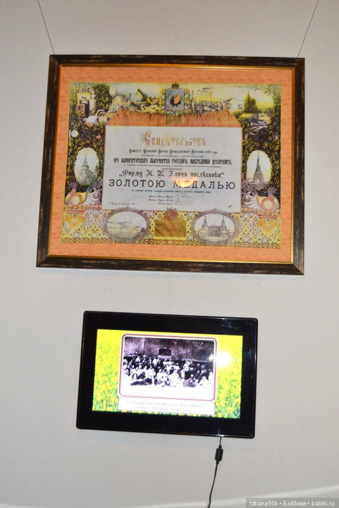 Наше путешествие в Старую Сарепту. (продолжение)