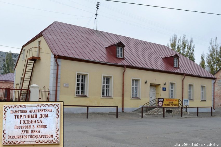 Наше путешествие в Старую Сарепту. (продолжение)