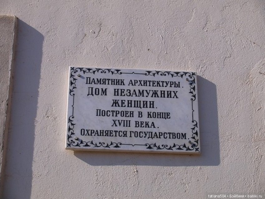 Наше путешествие в Старую Сарепту. (1 часть)