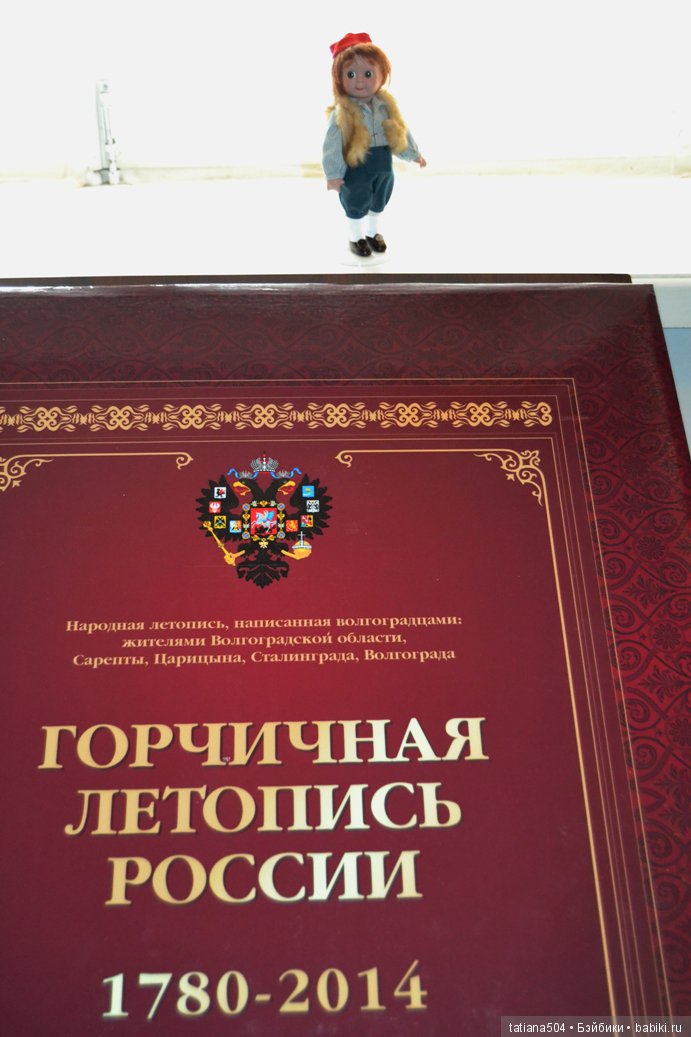 Наше путешествие в Старую Сарепту. (продолжение)