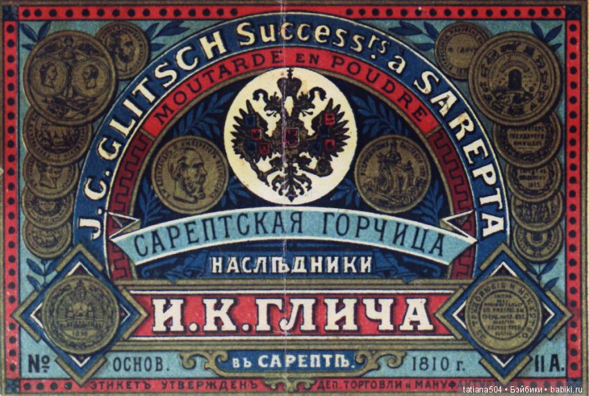 Наше путешествие в Старую Сарепту. (продолжение) (фото 8)