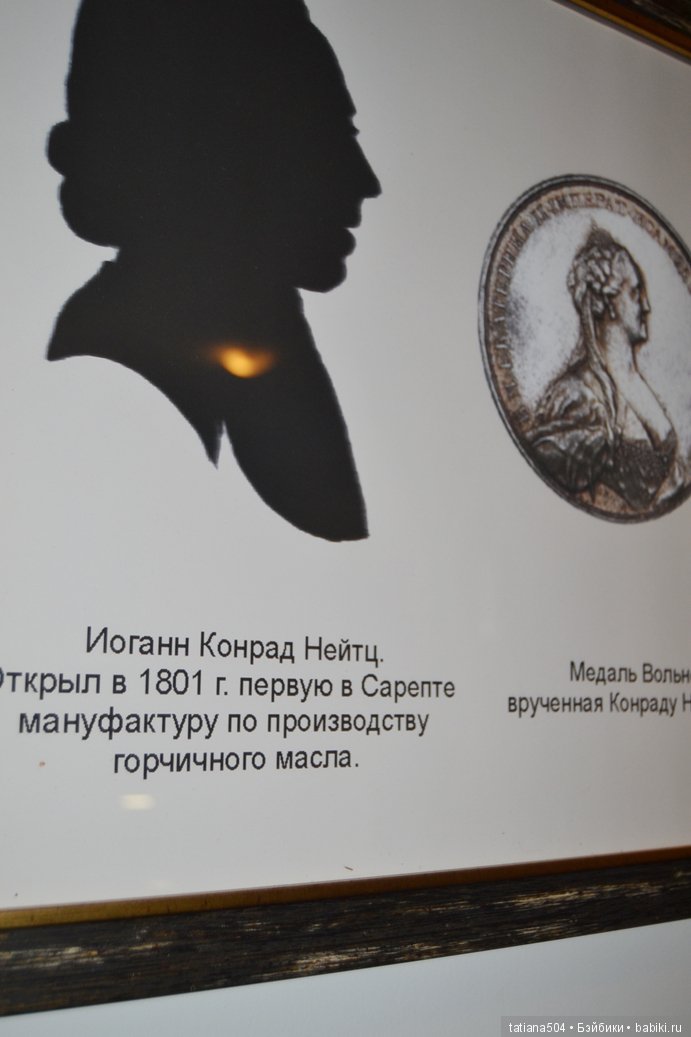 Наше путешествие в Старую Сарепту. (продолжение) (фото 6)