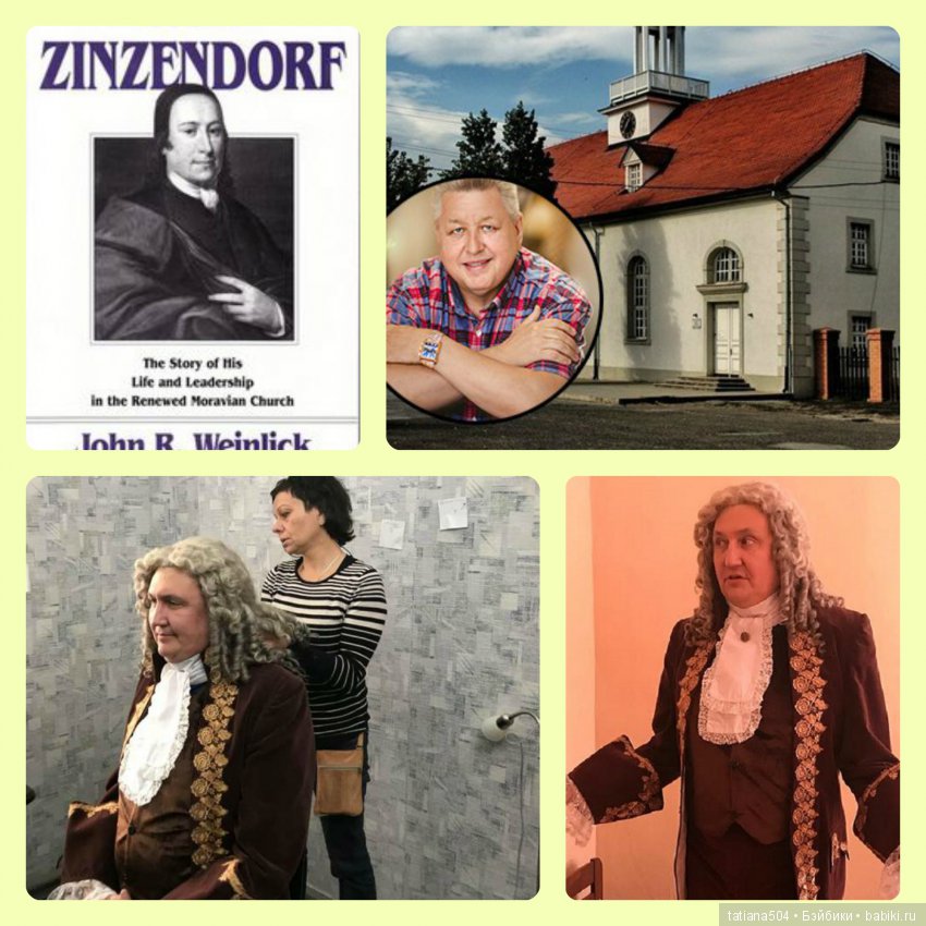 Наше путешествие в Старую Сарепту. (продолжение)