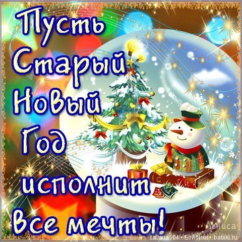 Новогодние истории с Машками. Часть 1- В поисках сладостей