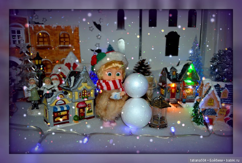 Новогодние истории с Машками. Часть 2- Новогодние сновидения Маши