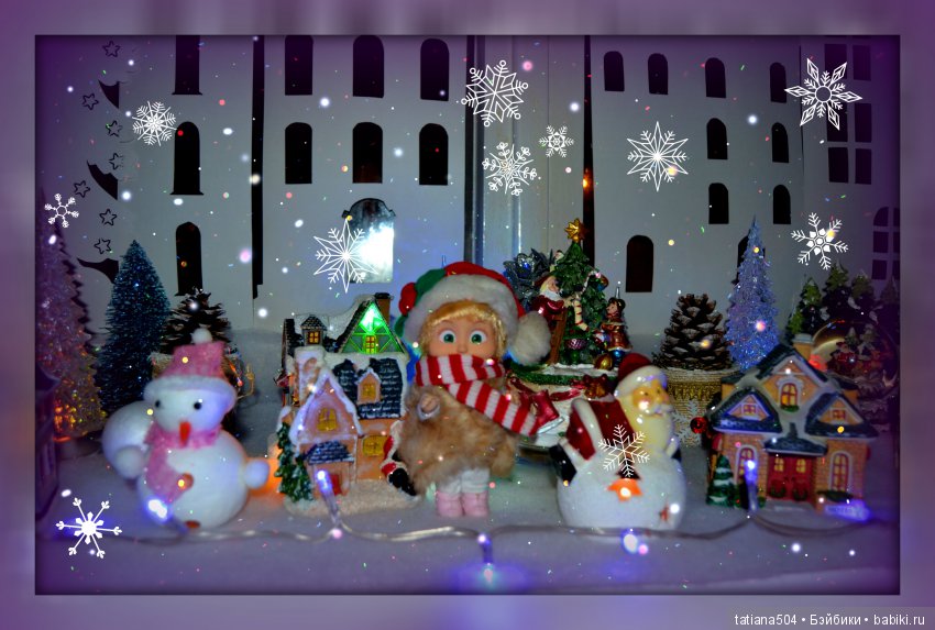 Новогодние истории с Машками. Часть 2- Новогодние сновидения Маши