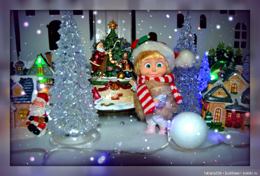 Новогодние истории с Машками. Часть 2- Новогодние сновидения Маши