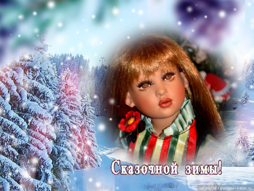 Моя первая куколка от Хелен Киш – Николь