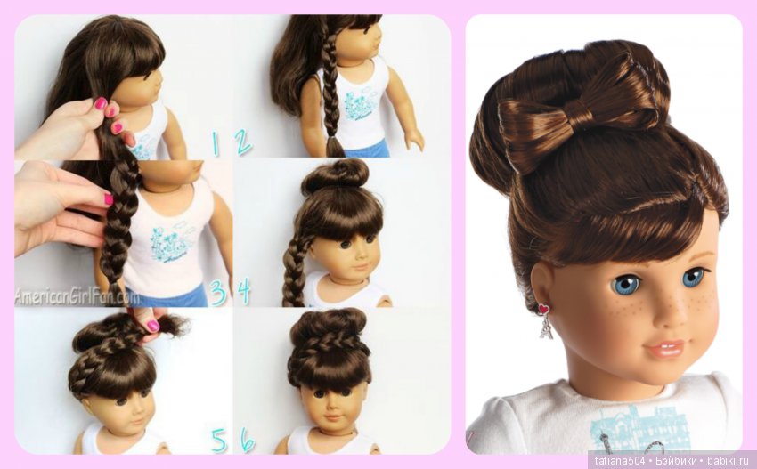 Как сделать для куклы красивую прическу если у нее длинные волосы