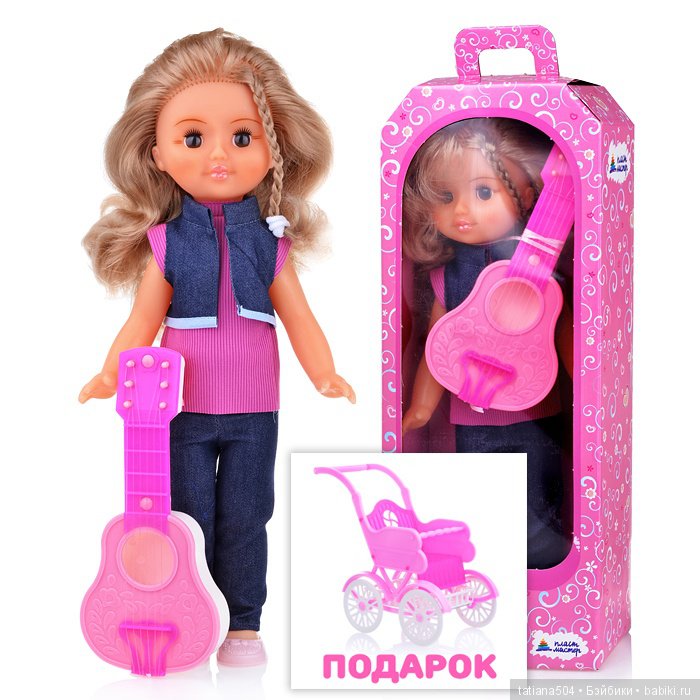 Веселые ребятки | Бэйбики Веселые ребятки — Российские куклы Весна