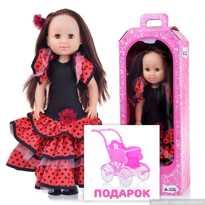 Веселые ребятки | Бэйбики Веселые ребятки — Российские куклы Весна