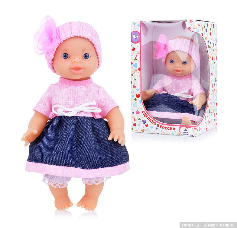 Веселые ребятки | Бэйбики Веселые ребятки — Российские куклы Весна
