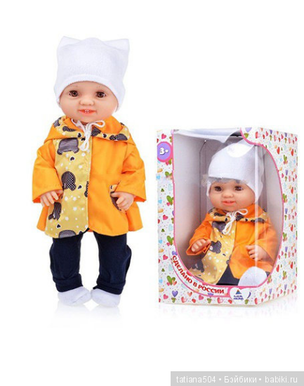Веселые ребятки | Бэйбики Веселые ребятки — Российские куклы Весна