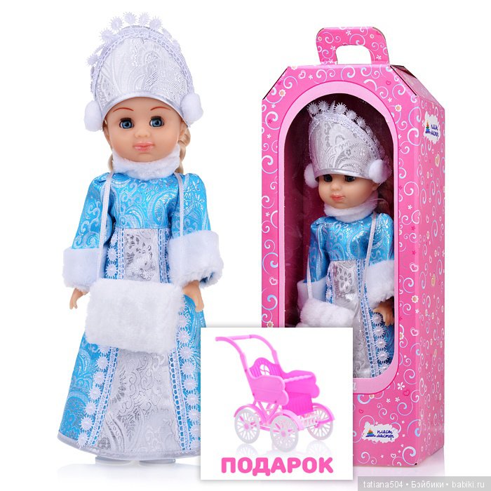 Веселые ребятки | Бэйбики Веселые ребятки — Российские куклы Весна