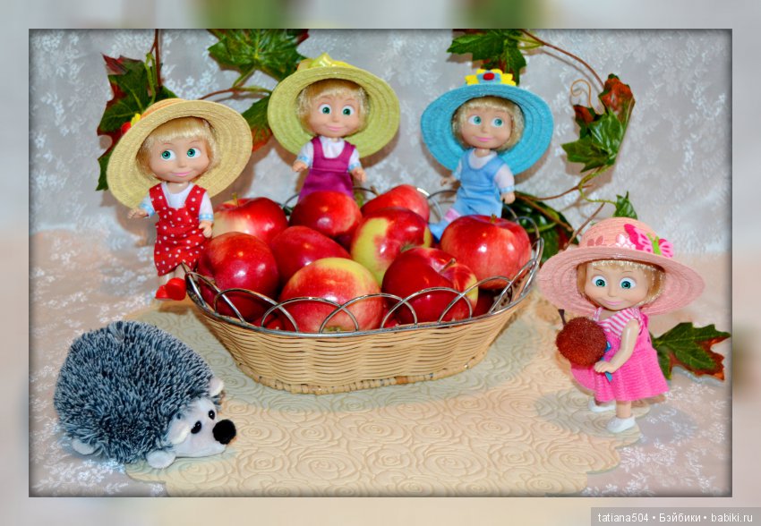Как Маши яблочки собирали