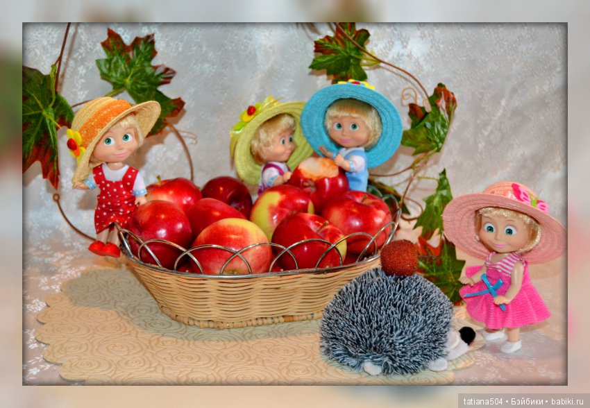 Как Маши яблочки собирали
