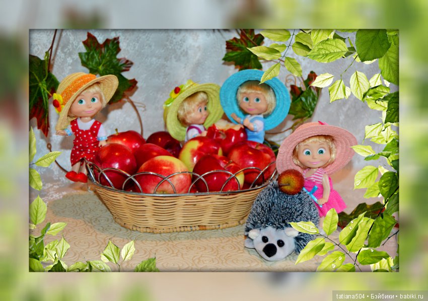 Как Маши яблочки собирали