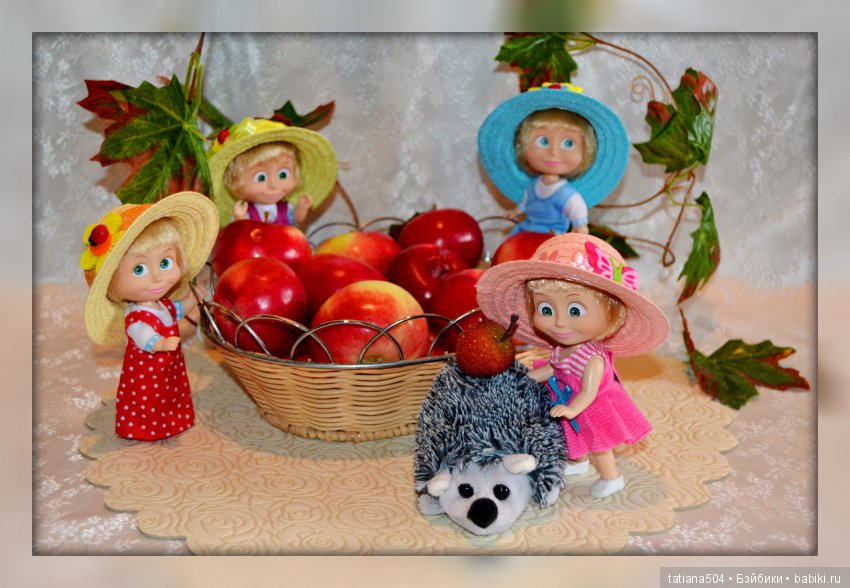 Как Маши яблочки собирали