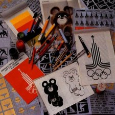 Ода Олимпийским игрушкам!  40- му ЮБИЛЕЮ, посвящается