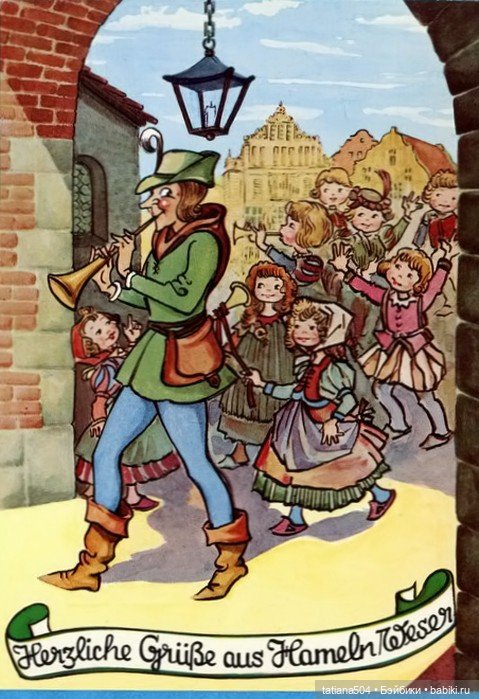 День крысоловных мелодий.Легенда, сказки и куклы