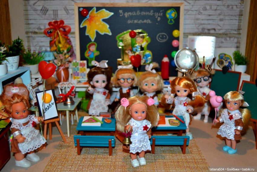 Школьный день из жизни Эммы