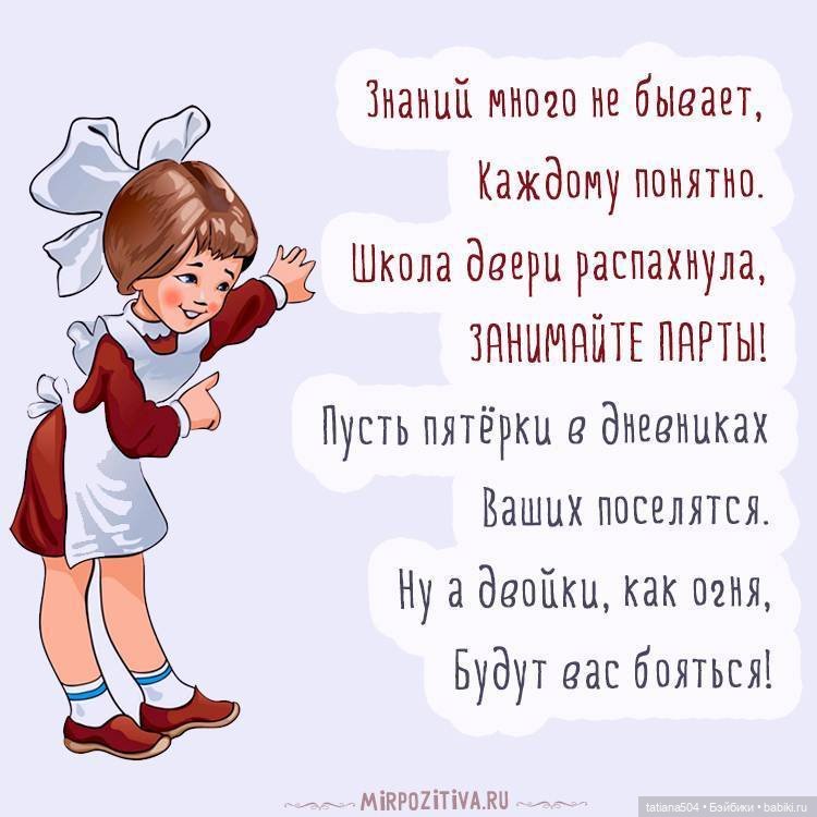 Школьный день из жизни Эммы (фото 9)