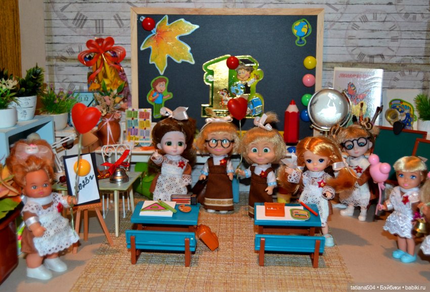 Школьный день из жизни Эммы