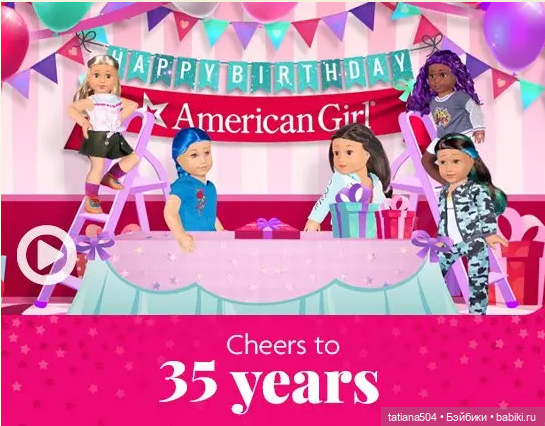 Такие прелестные девочки. Моя коллекция мини American Girl (фото 6)