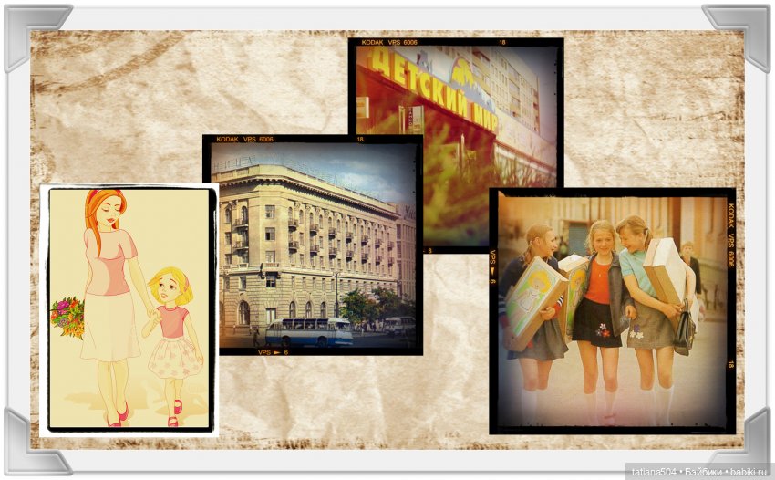 Моя подружка — Игрушки СССР и советского детства: резиновые