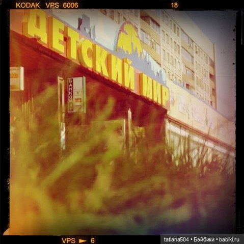 Моя подружка — Игрушки СССР и советского детства: резиновые (фото 2)