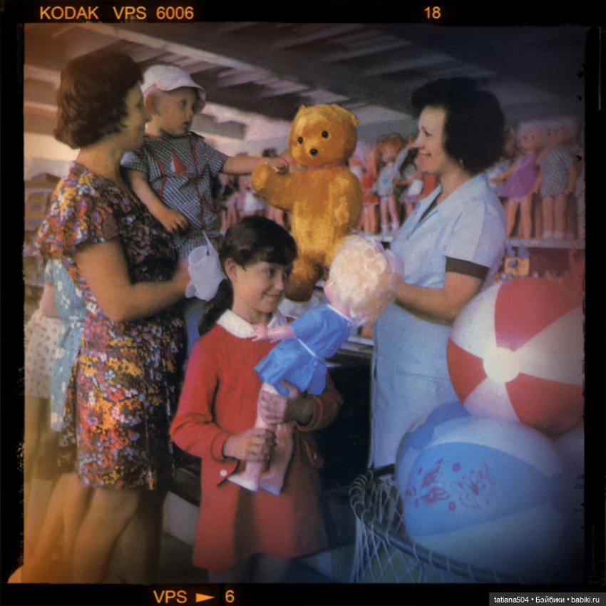 Моя подружка — Игрушки СССР и советского детства: резиновые (фото 3)