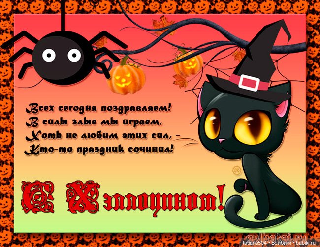 Halloween вместе с Уэнсдей