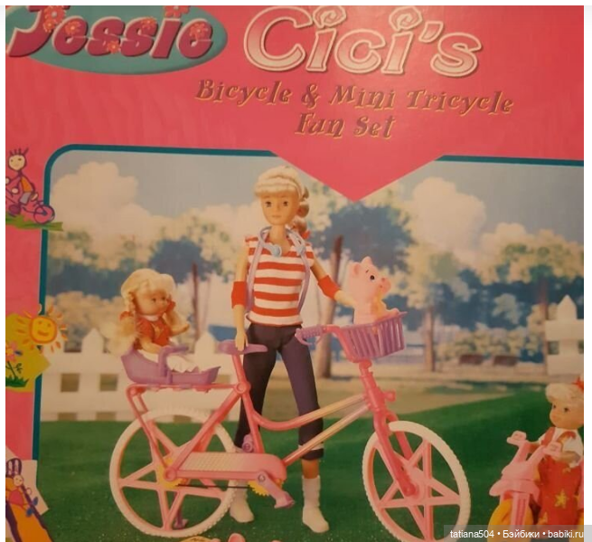 Кнопки по имени КИКИ Cici из 90-х (фото 2)