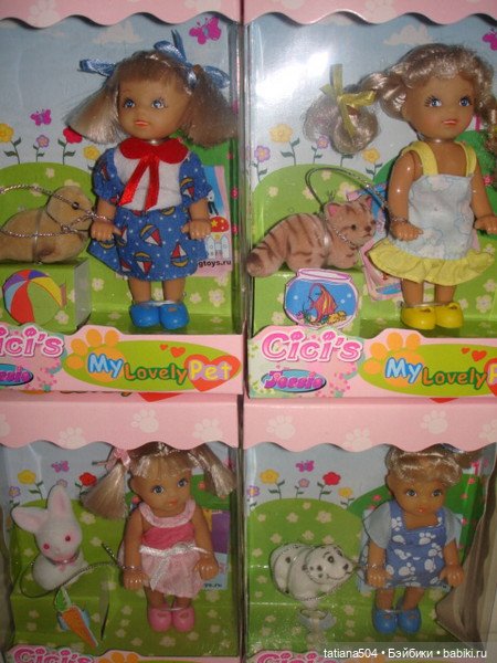 Кнопки по имени КИКИ Cici из 90-х