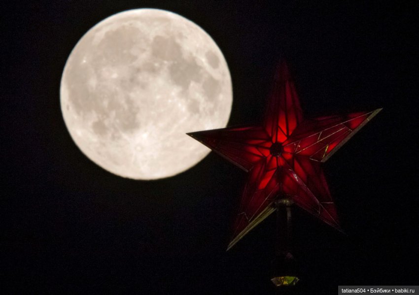 Голубая луна или СУПЕРЛУНЬЕ 2024г (фото 3)