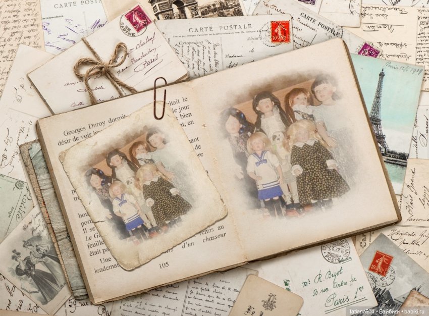 Мемуары из кукольной жизни (Брайн) (фото 9)