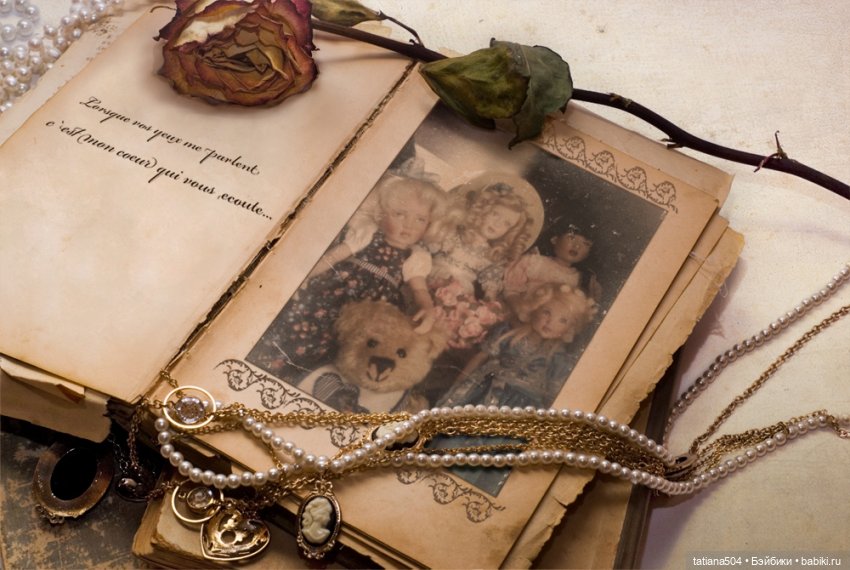 Мемуары из кукольной жизни (Брайн) (фото 10)