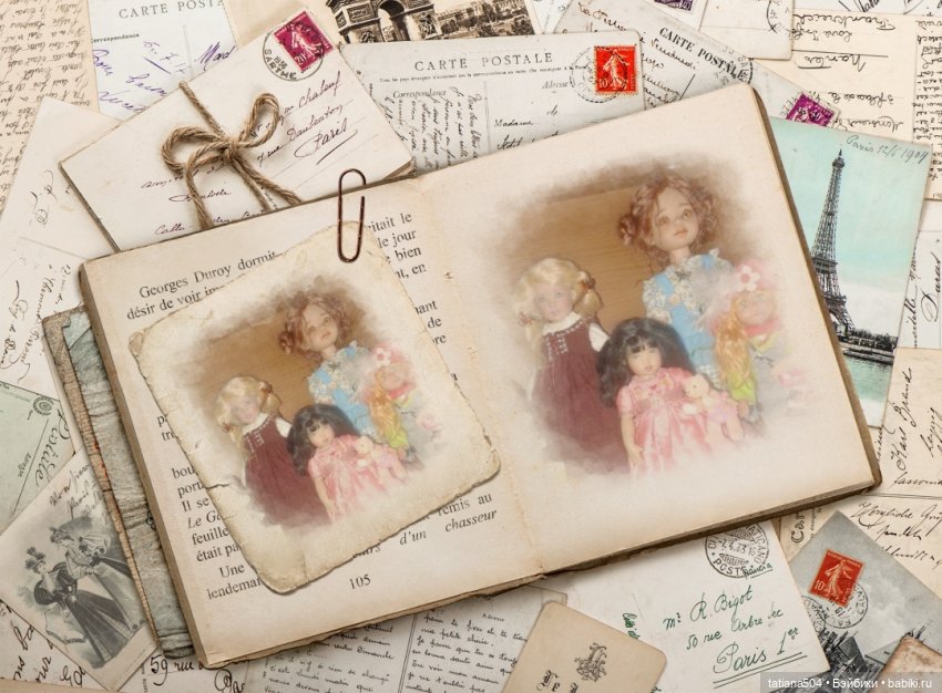 Мемуары из кукольной жизни (Брайн) (фото 7)