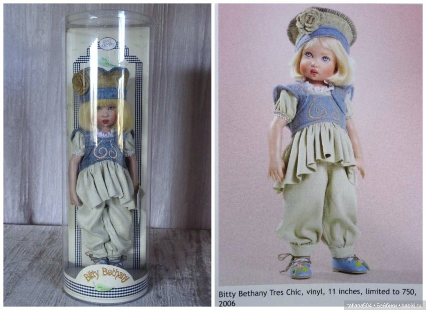 Подружки от Хелен Киш, Триша и Ида (фото 3)