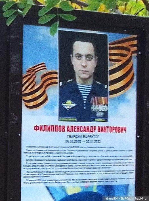 Экскурсия в парк СССР - парк имени Ю. Гагарина