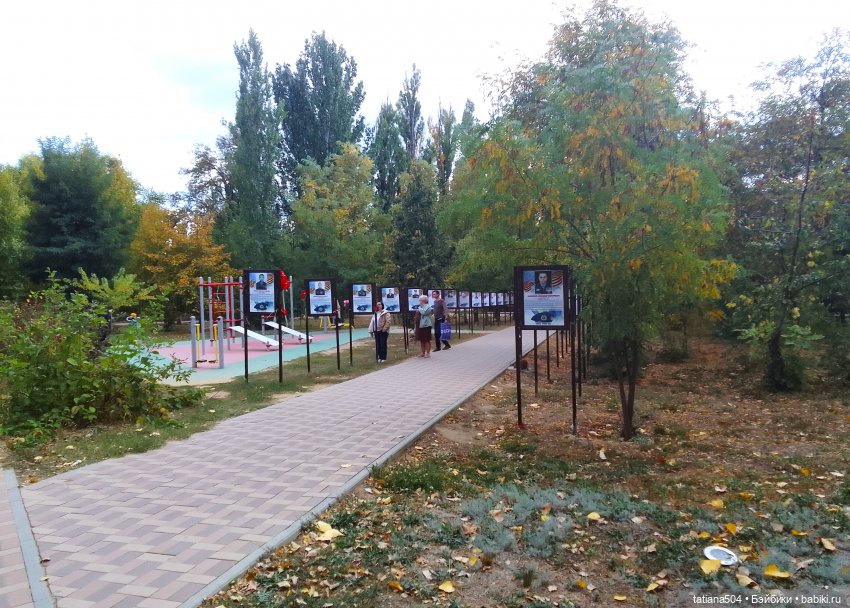 Экскурсия в парк СССР - парк имени Ю. Гагарина